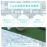 谷村実業株式会社 防草シート付き天然石マット　４枚組　石畳調 TAN-937-4(R) 1個（直送品）