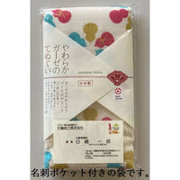 【名刺ポケット付袋】日繊商工 日本製手ぬぐいタオル/柄おまかせ※柄指定不可 JS-FT-1P 1箱(100枚入)（直送品）