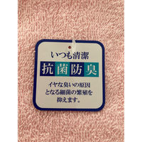 日繊商工 抗菌防臭カラータオル(フェイスタオル:ピンク) SGK223(P)-60 1箱(60枚入)（直送品）