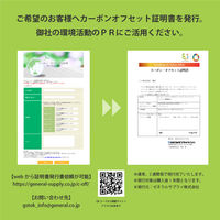 ゼネラルサプライ 沖データ（OKI）用 リサイクルドラムカートリッジ ID-M4E 1個（直送品）