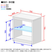 オカムラ ジャスタスラック 本体デスクエンド2段 下置き 幅750×奥行400×高さ720mm ホワイト/ホワイト天板 1台  オリジナル