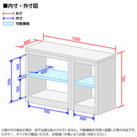 オカムラ ジャスタスラック 本体デスクエンド2段 下置き 幅1200×奥行400×高さ720mm ホワイト/ホワイト天板 1台  オリジナル