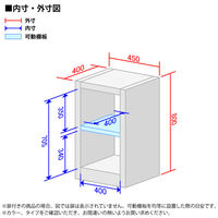 オカムラ ジャスタスラック 本体（単体型） 2段 幅450×奥行400×高さ800ｍｍ ホワイト 1台  オリジナル