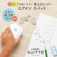 プラス 卓上クリーナー エアイン スイット ブルー 青 VC-001AI