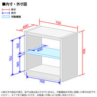 オカムラ ジャスタスラック 連結専用 2段 幅750×奥行400×高さ800ｍｍ ホワイト 1台  オリジナル