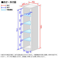 オカムラ ジャスタスラック 連結専用 5段 幅450×奥行400×高さ1850ｍｍ ホワイト 1台  オリジナル