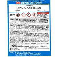 日本メカケミカル メカソルベント#300 18L C-Z022-18L 1缶（直送品）