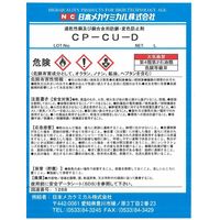 日本メカケミカル CPーCUーD 18L B-Z074-18L 1缶（直送品）
