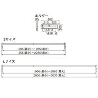 オークス Tas Garden ランドリーホルダー&ポールセットL2本シルバー TGS52011SL 1台（直送品）