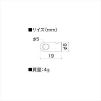 ジェフコム 横穴先端金具 JEFーYH 1ケ（直送品）