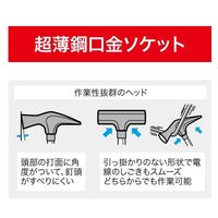 ジェフコム チャンネルソケットハンマー DCHー300K 1ケ（直送品）