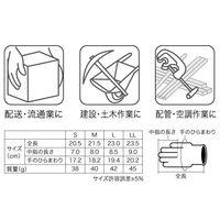 ジェフコム 電工カラーグローブ NDGー53S 1組（直送品）