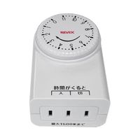 ナカバヤシ 一回だけ「入切」タイマー CT11 1個 65-9404-45（直送品）