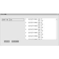 佐藤計量器製作所 デジタル温湿度計(伸縮センサS110TRHー30付) SK-110TRH-B/S110TRH-30 1セット（直送品）