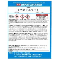 日本メカケミカル メカオイルライト 18L B-Z059-18L 1缶（直送品）
