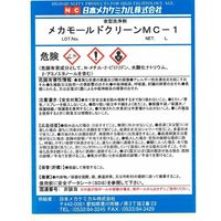 日本メカケミカル メカモールドクリーンMCー1 10L C-A023-10L 1缶（直送品）