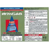日本メカケミカル メカファインメイト 420mlエアゾール缶 1本 C-G011-1P 1缶（直送品）