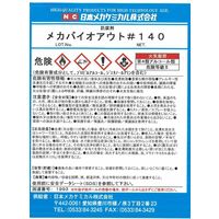 日本メカケミカル バイオアウト#140 5L Z-0002-5L 1缶（直送品）