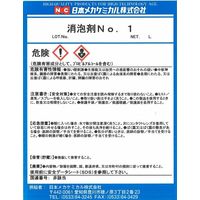日本メカケミカル 消泡剤No.1 5L Z-0016-5L 1缶（直送品）