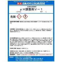 日本メカケミカル pH調整剤Vー1 1L Z-0033-1L 1缶（直送品）
