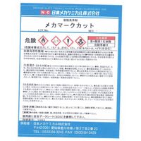 日本メカケミカル メカマークカット 4L C-Z017-4L 1缶（直送品）