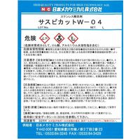 日本メカケミカル サスピカットWー04 10L A-0028-10L 1缶（直送品）