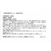 日本メカケミカル メカタップジェル 1kg E-Z021-1kg 1缶（直送品）
