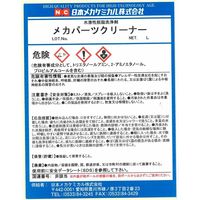日本メカケミカル メカパーツクリーナー 5L C-A016-5L 1缶（直送品）