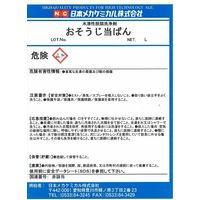 日本メカケミカル おそうじ当ばん 18L C-A054-18L 1缶（直送品）