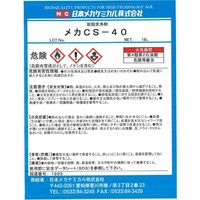 日本メカケミカル メカCSー40 18L C-Z006-18L 1缶（直送品）