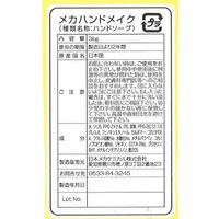日本メカケミカル メカハンドメイク Bセット(3kgポンプ付容器 2つ) C-T009-B 1箱（直送品）