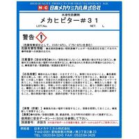 日本メカケミカル メカヒビター#31 5L B-A019-5L 1缶（直送品）