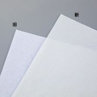 アズワン アイワイプ(iーWipe)エコノミー5 200枚×5袋入 5-5378-23 1箱(1000枚)（直送品）