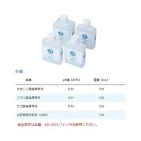 堀場製作所 LAQUA pH標準液セット 101-S 1式 3-9451-01（直送品）