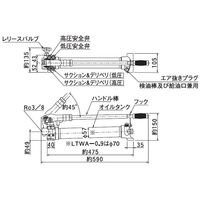 大阪ジャッキ製作所 LTWA形軽量手動油圧ポンプ LTWAー0.9 1個（直送品）
