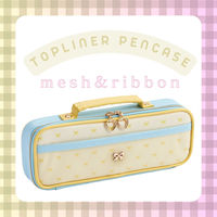 レイメイ藤井 トップライナーペンケース リボン イエロー FSB1188Y 1個（直送品）