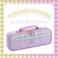 レイメイ藤井 トップライナーペンケース リボン バイオレット FSB1188V 1個（直送品）