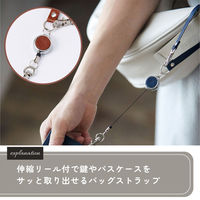 レイメイ藤井 グロワール リール付きバッグストラップ ブラック GLK1171B 1個（直送品）