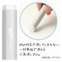 レイメイ藤井 Kept 消しゴム ヘキサゴンイレーザー ブルー KP1147A 1セット(1個×6)