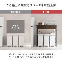 【軒先渡し】萩原 ごみ箱上ラック 幅805×奥行420×高さ855mm ブラウン KR-3771BR 1台（直送品）