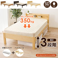 【軒先渡し】萩原 マットレス付セミダブルベッド ボンネルコイル ダークブラウン MB-5406SD-DBR+KM-3101 1台（直送品）