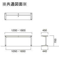 【軒先渡し】ニシキ工業 カウンターテーブル 幅1200×奥行450×高さ700mm ウォールナット AHD-H1245K-WN 1台（直送品）