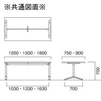 【軒先渡し】ニシキ工業 ミーティングテーブル 幅1500×奥行900×高さ700mm ペールウッド AHD-H1590K-PL 1台（直送品）