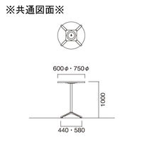 【軒先渡し】ニシキ工業 丸ハイテーブル 幅600×奥行600×高さ1000mm オフホワイト AHD-H600RH-OW 1台（直送品）