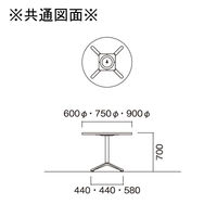 【軒先渡し】ニシキ工業 丸テーブル 幅600×奥行600×高さ700mm ティンバー AHD-H600R-TB 1台（直送品）