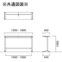 【軒先渡し】ニシキ工業 ハイカウンターテーブル 幅1200×奥行450×高さ1000mm オフホワイト AHD-S1245KH-OW 1台（直送品）