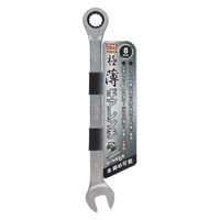 三共コーポレーション TRAD TGWS-8 薄型ギアレンチ 8mm 1本（直送品）