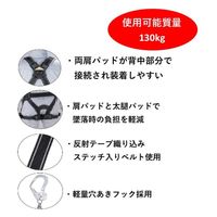 トーヨーセーフティ フルハーネス型 墜落制止用器具 伸縮式ダブルランヤード FGH-166HW 1個