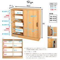 ホームテイスト ヴィンテージ カウンター下 引き戸収納 幅902×奥行211高さ850mm ウォールナット VKSS-9020 1台（直送品）