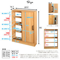 ホームテイスト ヴィンテージ カウンター下 引き戸収納 幅602×奥行161高さ850mm ウォールナットブラック VKSS-6015 1台（直送品）
